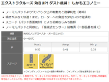 レガシィ ツーリングワゴン BP5 05/08～09/05 2.0 STi ブレーキパッド リア DIXCEL ディクセル EC type 送料無料_画像3