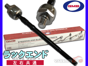 ワゴンR MH21S MH22S ラックエンド 左右共通 片側 1本 GMB 現車確認必須 オスネジ用 H15.09～H20.09