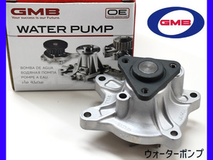 プラッツ NCP12 H11.08～H17.12 ウォーターポンプ 車検 交換 国内メーカー GMB 送料無料