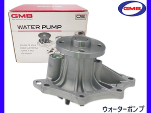 アルティス ACV30N H13.9～H18.1 ウォーターポンプ 16100-28041 GMB 車検 交換 GMB 国内メーカー 送料無料