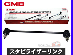 CR-Z ZF1 ZF2 スタビライザーリンク スタビリンク フロント 左右共通 H22～ GMB