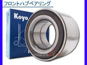 プレオ L275F L285F H22.04～H26.05 プレオ プラス LA300F LA310F H24.12～H26.05 フロント ハブベアリング