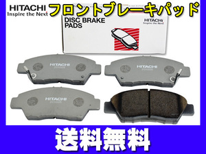 シャトル GK8 GK9 GP7 GP8 ブレーキパッド フロント 前 日立 H27.5～ 送料無料