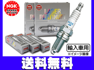 フォルクスワーゲン VW ゴルフ DBA-1KCAX NGK レーザープラチナプラグ 純正同等 4本セット ネコポス 送料無料