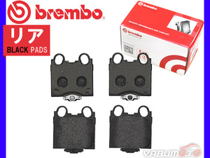 ブレンボ ブラック ブレーキパッド クラウン ワゴン GS171W JZS171W JZS173W JZS175W '99/12～'07/06 リア brembo 送料無料