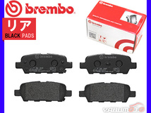 ブレンボ ブラック ブレーキパッド エルグランド E51 NE51 ME51 MNE51 '02/05～'10/08 リア brembo 送料無料_画像1