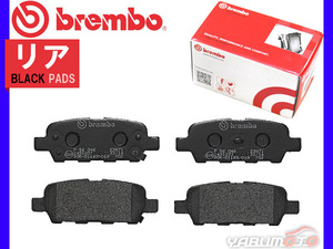 ブレンボ ブラック ブレーキパッド エルグランド E51 NE51 ME51 MNE51 '02/05～'10/08 リア brembo 送料無料