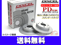 レガシィ セダン B4 BM9 10/05～12/04 2.5i L Package B型～C型 ディスクローター 2枚セット リア DIXCEL 送料無料_画像1