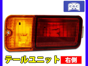 ヤフオク ハイゼット トラック S1p S211p テールユニッ ヤフオク ハイゼット トラック S1p S211p テールユニッ