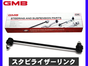 トール M900S M910S スタビライザーリンク スタビリンク フロント 左右共通 GMB H28.11～