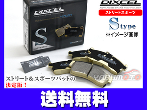 レガシィ ツーリングワゴン BR9 09/05～12/04 2.5GT (A～C型) ブレーキパッド リア DIXCEL ディクセル S type 送料無料