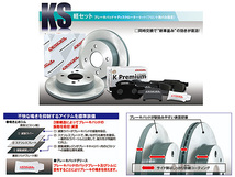 ハイゼット S321V S331V S321W S331W ブレーキパッド ディスクローター フロント DIXCEL ディクセル 国産 2015/10～2017/11_画像3