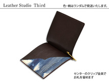 日本一の職人が手掛ける 本革 牛革 天然藍 マネークリップ セジール 札入れ 瀬戸内の空 福山レザー ハンドメイド プレゼント 送料無料_画像4