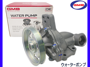 アルト HA23S HA23V HA22S HA23S ウォーターポンプ 純正品番 17400-84817 GMB 車検 交換 GMB 国内メーカー 送料無料