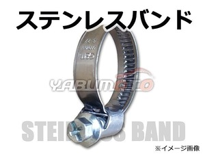 Gemi ステンレスバンド 20～32mm 1箱10個入