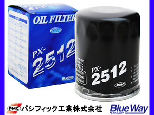 オイルエレメント エルグランド E51 NE51 オイルフィルター パシフィック工業 BlueWay