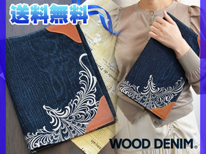 Книжная обложка A4 вышивка Shu Shushu A4 Бывший джинсовый материал новый материал подлинное джинсовое джинсовое джинсовое джинсовое джинсовое джинсовое