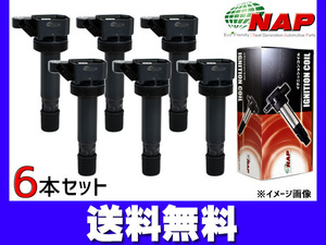 クラウン GRS180 GRS181 イグニッションコイル 6本 NAP アーネスト 点火 送料無料