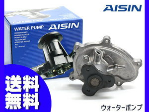 レガシィ B4 BN9 ウォーターポンプ AISIN 株式会社アイシン H26.7～ 国内メーカー 車検 交換 送料無料