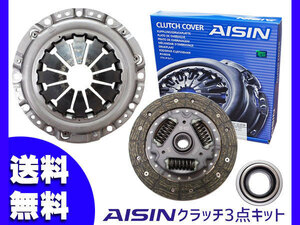  Carry Carry Every DA52V DB52V H11.1~H13.9 clutch 3 point kit Aisin free shipping 