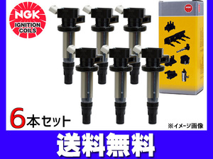 ディアマンテ F36A F46A イグニッションコイル 6本 NGK 国産 正規品 点火 日本特殊陶業 送料無料