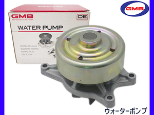 カローラ ZZE122 ZZE124 H12.8～H18.10 ウォーターポンプ 車検 交換 GMB 国内メーカー 送料無料