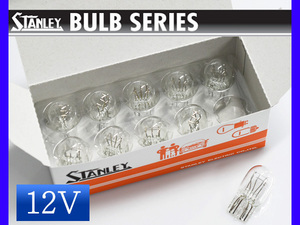 12V 18/5W T20 W3X16q W7874 耐振電球 二輪 ストップ テールランプ スタンレー STANLEY 10個