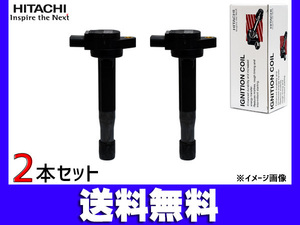 ワゴンRソリオ MA34S イグニッションコイル 2本 日立 点火 送料無料