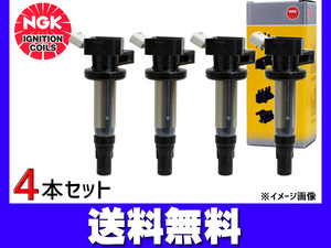 MR-S ZZW30 イグニッションコイル 4本 NGK 国産 正規品 点火 日本特殊陶業 送料無料