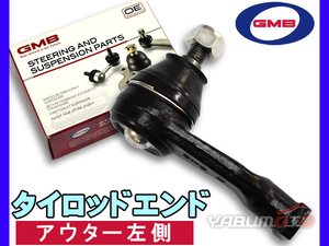 ムーヴ L150S L160S L152S H14.10～H18.09 タイロッドエンド GMB アウター左側 片側 1本