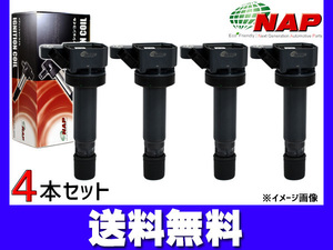 ロードスター ND5RC イグニッションコイル 4本 NAP アーネスト 点火 送料無料