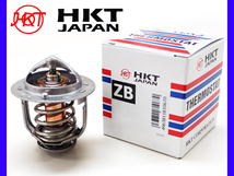 アリオン プレミオ ZRT260 ZRT261 ZRT265 サーモスタット パッキンセット ※適合確認必須 HKT エイチケーティー_画像1