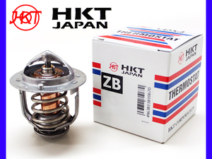 アリオン プレミオ ZRT260 ZRT261 ZRT265 サーモスタット パッキンセット ※適合確認必須 HKT エイチケーティー