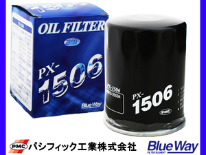 オイルエレメント ランドクルーザー GRJ76K GRJ79K GRJ120W GRJ121W UZJ100W UZJ200W オイルフィルター パシフィック工業 BlueWay