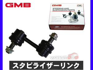 レガシィ BL5 BL9 BLE スタビライザーリンク スタビリンク フロント 左右共通 H15～ GMB