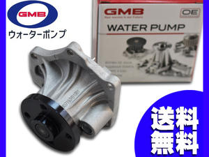 ヴェルファイア ANH20W ANH25W H20.04～ エンジンNO.注意 ウォーターポンプ GMB 車検 交換 国内メーカー 送料無料