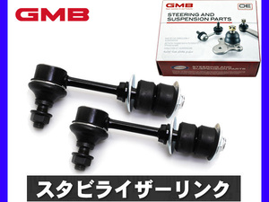 キャリイ エブリイ DA52T DA52V DB52T DB52V スタビライザーリンク スタビリンク フロント 左右2本セット GMB