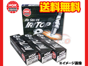 日産 ステージア WGNC34 260RS NGKプラグ 熱価8 6本 ネコポス 送料無料