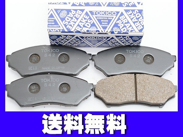 パジェロ イオ H61W H66W H71W ブレーキパッド フロント 前 TOKICO 純正同等 トキコ 国産 送料無料