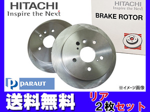 イプサム ACM21W ACM26W H13.05～H21.12 リア ディスクローター 2枚セット 日立 パロート 送料無料