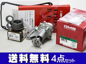 トッポ H82A H20 09～ タイミングベルト 4点セット テンショナー ウォーターポンプ 国内メーカー 在庫あり GMB 三ツ星