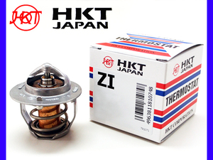 ミニカ ミニカ トッポ H22V H27V サーモスタット パッキンセット HKT エイチケーティー 温度調節