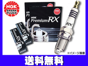 ハイエース バン TRH223B TRH228B プレミアム RXプラグ 4本 NGK 日本特殊陶業 H16.8～H27.1 ネコポス 送料無料