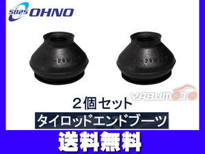 ヴェルファイア G V ATH10W ANH15W タイロッドエンドブーツ 2個セット 大野ゴム ネコポス 送料無料