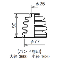 N-BOX JF1 JF2 N-ONE JG1 JG2 ドライブシャフトブーツ フロント アウタ側 左右共通 ターボ 片側 1個 ミヤコ自動車 分割式 ワレ有_画像3