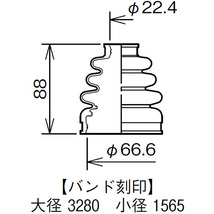 ワゴンR MH21S MH22S ドライブシャフトブーツ フロント インナ側 左右共通 片側 1個 ミヤコ自動車 分割式 ワレ有_画像3