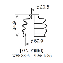 ekスペース B11A ekワゴン B11W ドライブシャフトブーツ フロント アウタ側 左右共通 片側 1個 ミヤコ自動車 分割式 ワレ有_画像3