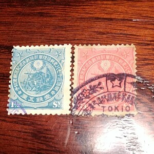 No. 1056 日露戦役凱旋(15*)週末特価です。(同梱包で割安に成ります)