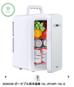 EENOUR ポータブル保冷温庫 10L JPCWP-10L-D