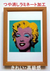 アンディ･ウォーホル Marilyn マリリン･1964年 新品B5額装 つや消しラミネート加工, 美術品, 絵画, その他